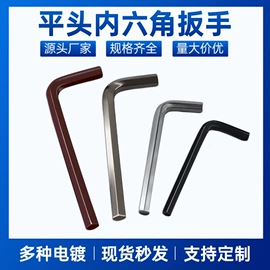 内六角扳手;梅花扳手;其他磨具