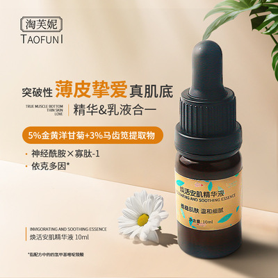 Hwan live Essence Stock solution Ceramide Shu care Essence Lotion vitamin B5 Essence