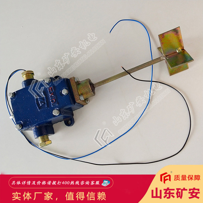 价格合理GUJ30型堆煤传感器 皮带综保用GUJ30型堆煤传感器