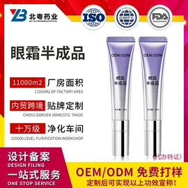 面部护理加工;面部精华加工;液态精华