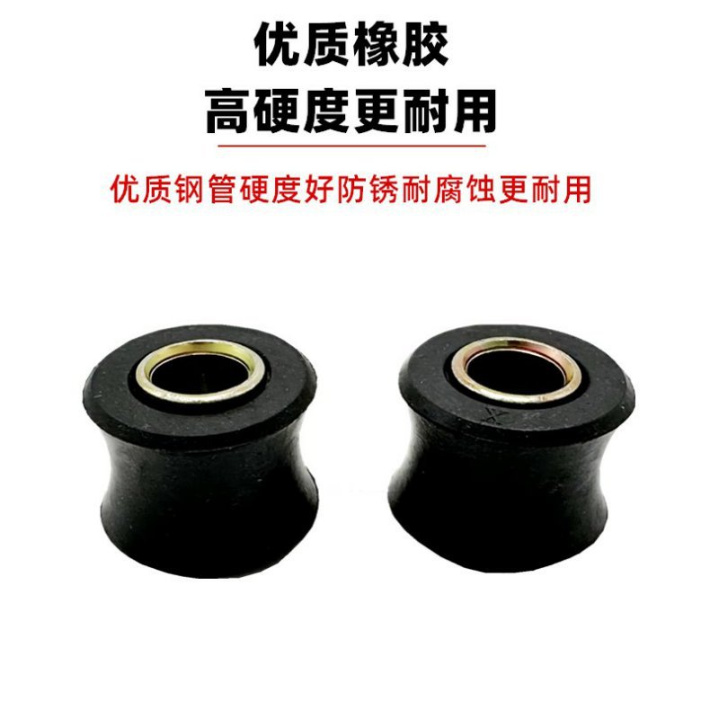 Electric Vehicle, Motorcycle, Cross-Rider, Tricycle, Four-Wheeler, Rear Shock Absorber, Buffer Rubber Sleeve, Damper, Shock Absorber Rubber Ring