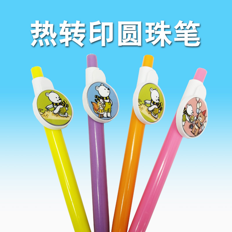 25MM个性广告笔耗材 DIY圆珠笔 笔卡空白材料50支DIY广告促销礼品
