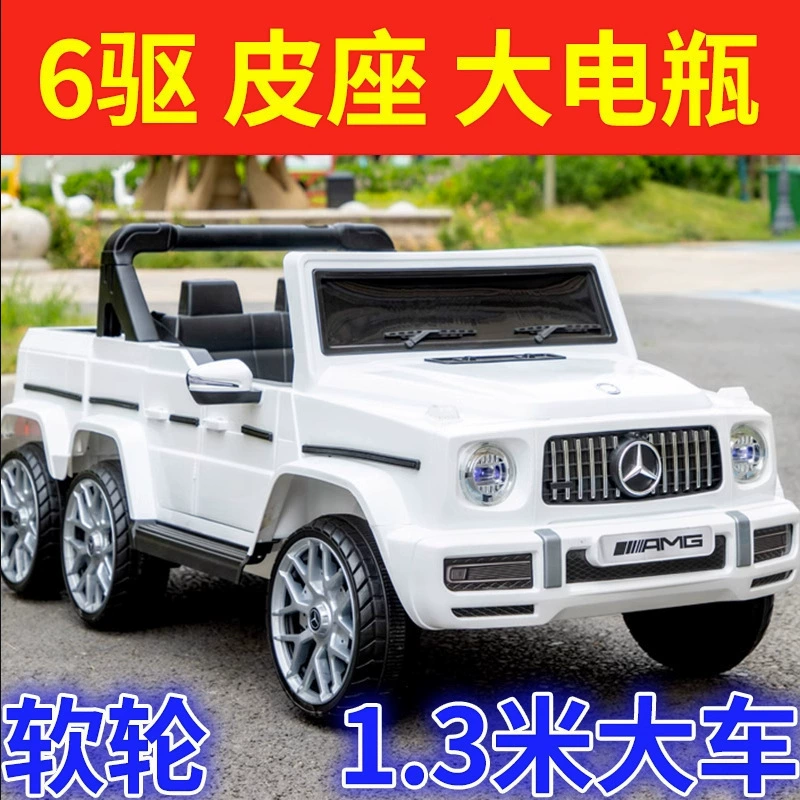 Электромобиль на аккумуляторе (Mercedes-Benz) шестиколёсный внедорожник, 12В, дистанционное управление и кожаное сиденье