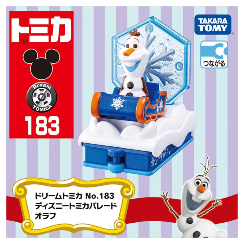 No. 183 patrol car snow treasure model 933465