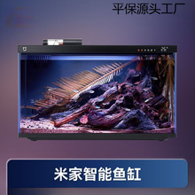 智能鱼缸整机免装语音遥控定时喂食水族箱客厅办公室专用家用小型