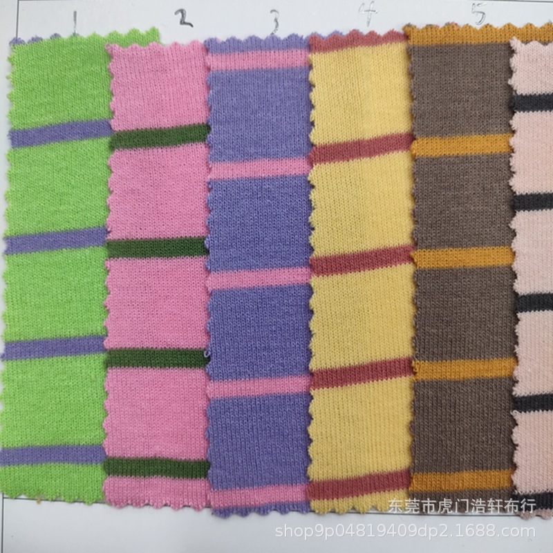 精棉双面罗纹色织条纹打底布 240g全棉1*1罗纹双色横间条针织条