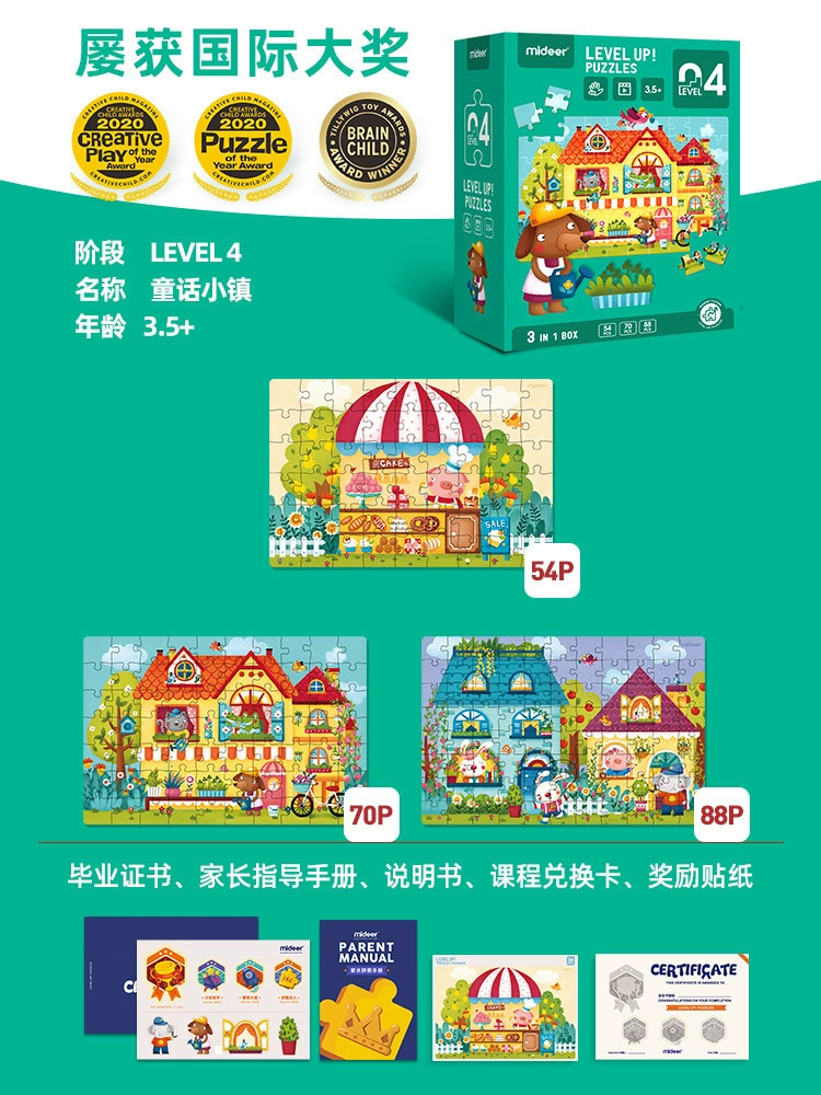 Brainteaser, toy for training for early age, early education, concentration, training