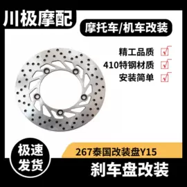 刹车盘刹车鼓;刹车片;油管