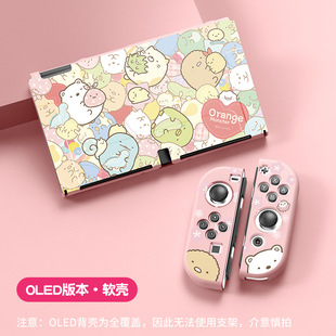 �m��SWITCH OLED���o��ĥɰܛ���ɐ�����NS���o��TPUȫ��