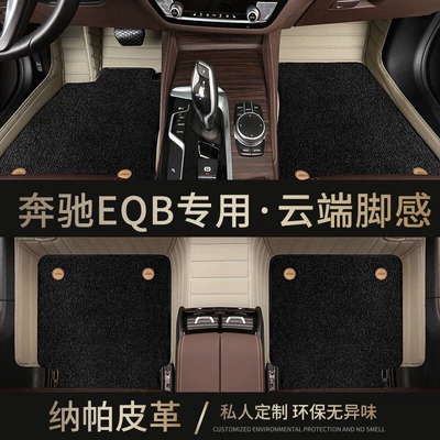 Vehicles, Double-Layer Ivory White + Black – Ayaqaltılar (Kovriklər) - double-layer-gray-black-nano-fleece-carpet