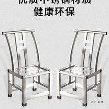 不锈钢餐桌椅子靠背餐椅家用客厅餐厅茶桌茶椅折叠凳子轻奢高级感