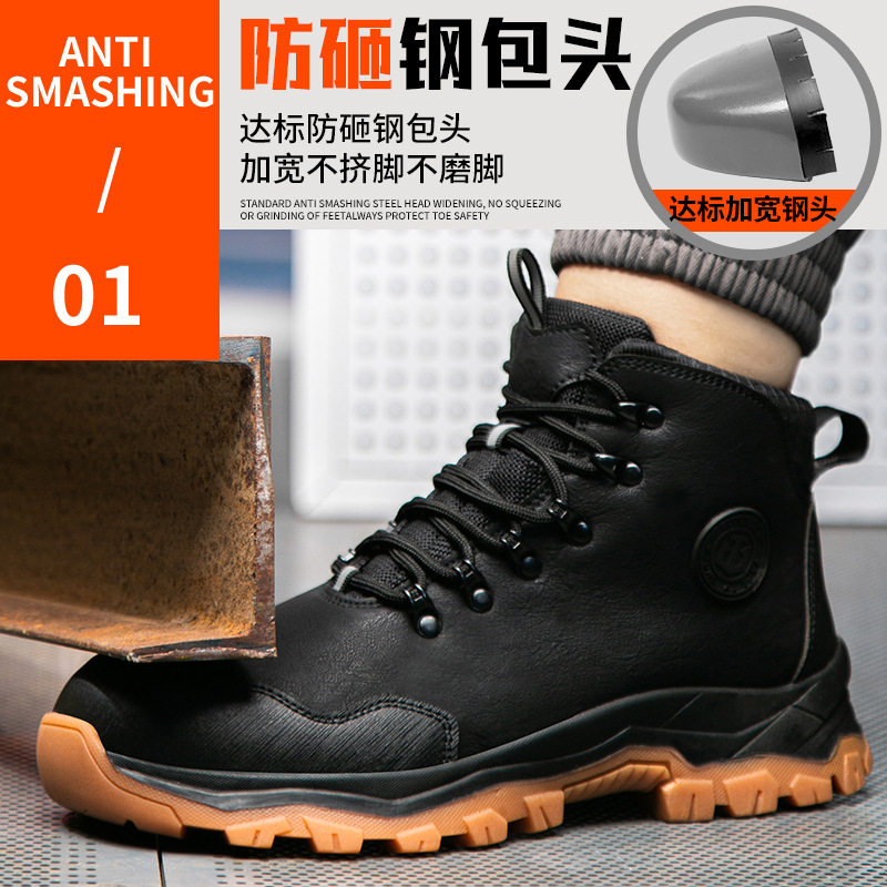Giày bảo hộ lao động nam mũi thép chống va đập, chống đâm thủng, chống trượt, chống mài mòn — Giày bảo hộ chống mài mòn màu đen TG37; cỡ 36 Châu Âu, Giày bảo hộ chống mài mòn màu đen TG37; cỡ Châu Âu 37, Giày bảo hộ chống mài mòn màu đen TG37; cỡ Euro 40, Giày bảo hộ chống mài mòn màu đen TG37; cỡ châu Âu 46