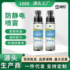 彩漂;多用途清洁剂;衣物清洁护理