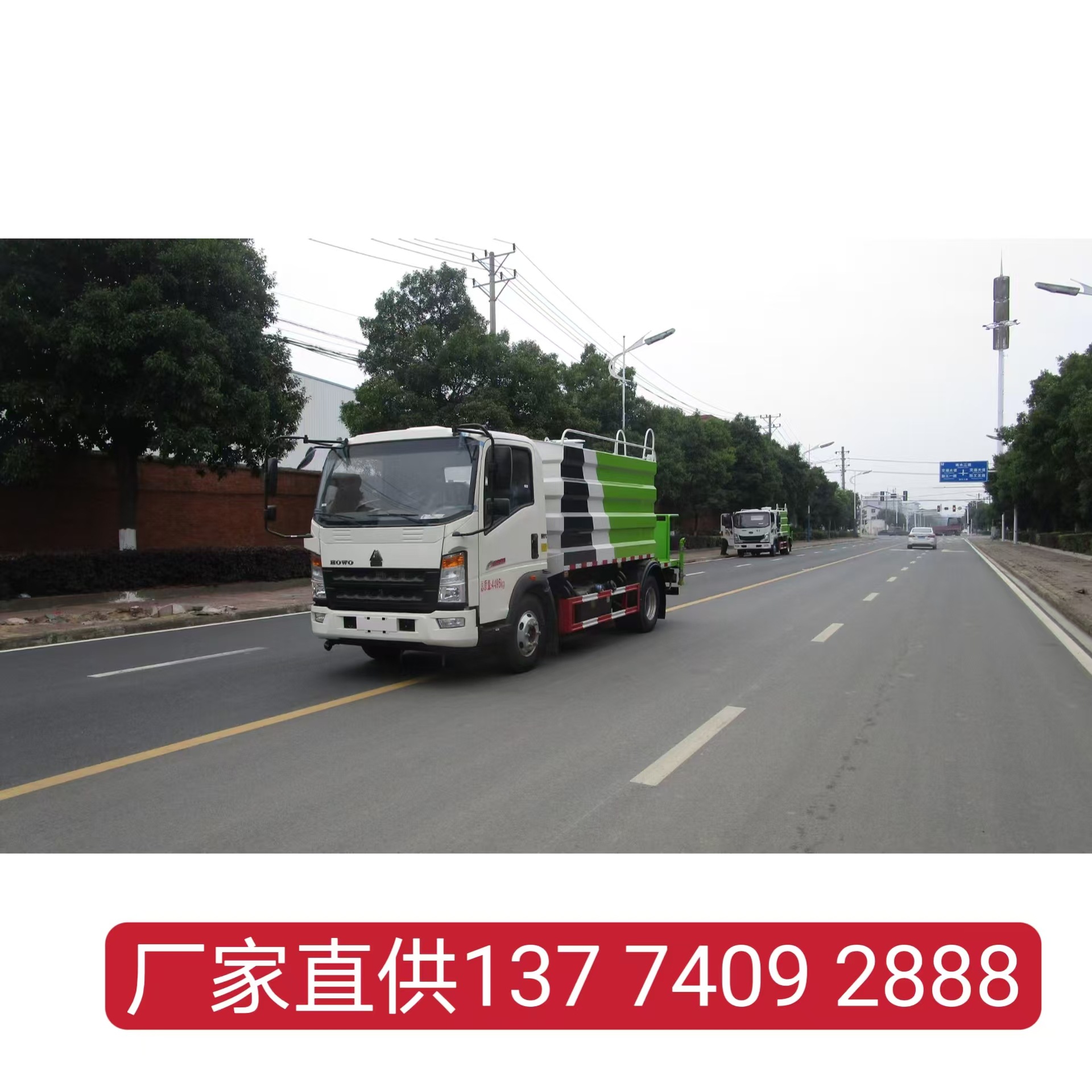 Municipal Landscaping Sprinkler Truck, Blue Plate Fog Cannon Sprinkler Truck, Road Dust Removal Construction Site Sprinkler Truck Manufacturer