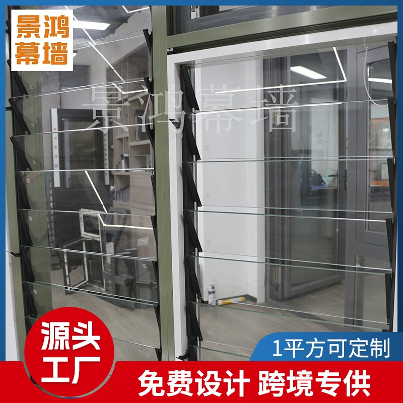 Производитель из Фошань: алюминиевые стеклянные жалюзи для офисного освещения и вентиляции, ручные стеклянные жалюзи из алюминиевого сплава на заказ