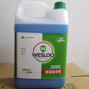 WeishiLe 3.8L Carpet Stain Remover HoteL Home HousehoLd OiL Stain Tea Stain Remover BarreL