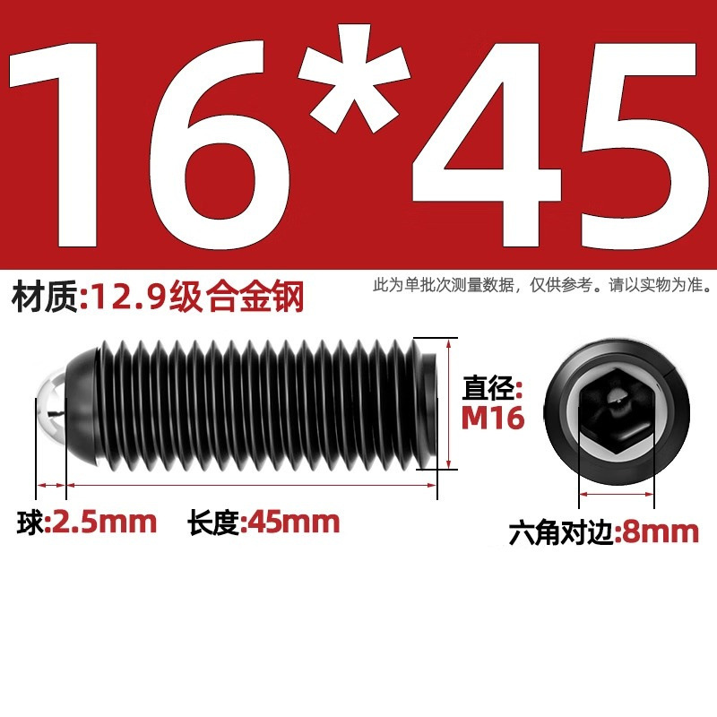 304ステンレス鋼/12.9級波珠ねじ鋼珠締め付けスプリングボール頭弾プランジャーボールガラス位置決めビーズ|undefined