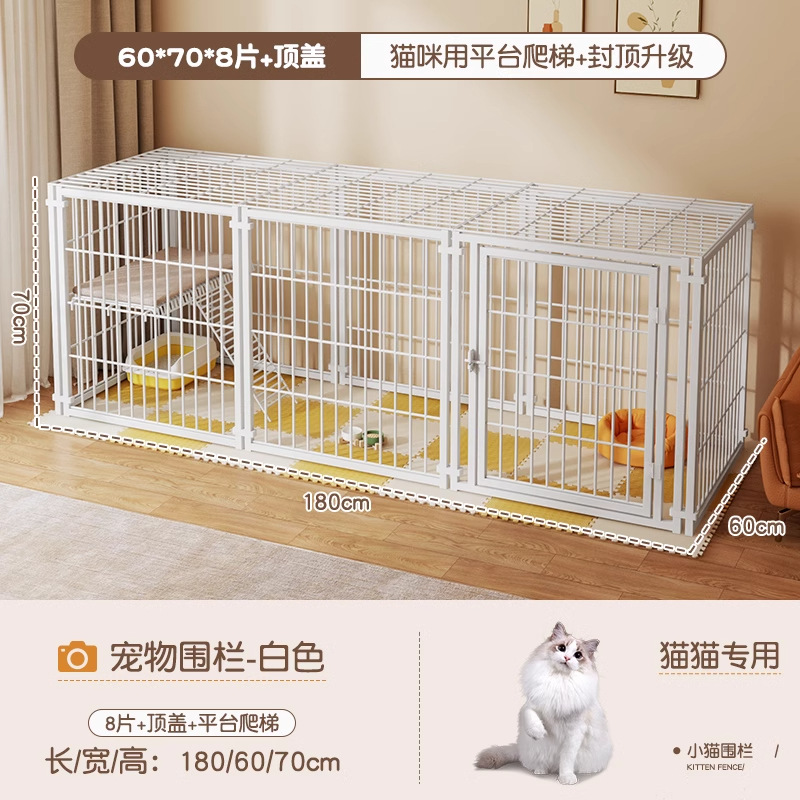 [고양이사다리] 화이트 60*70*8 플랫폼 + 탑커버