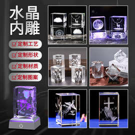 3D水晶内雕工艺品云朵爱心桌面礼品发光水晶摆件方体内雕纪念品