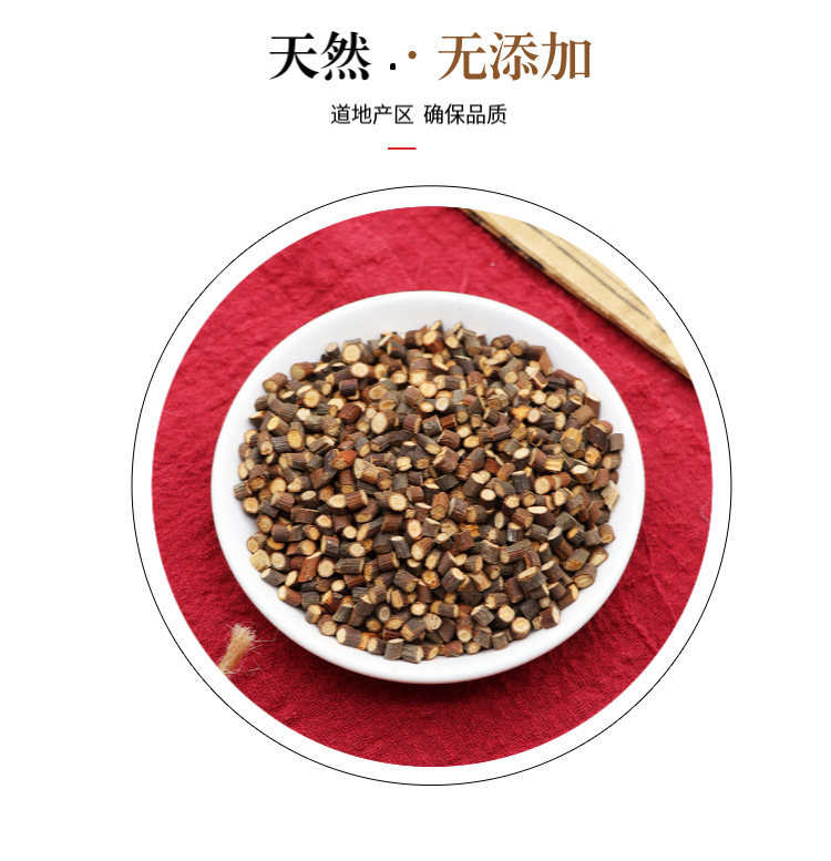 Gui Zhi Dried Cassia Twig Slices 500g Traditional Chinese Herb for Decoction and Gui Zhi Tang details