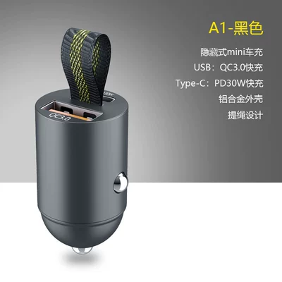 Factory direct hidden car charger double fast charging aluminum alloy PD30W car cigarette lighter car charging fast charging (Mobil şarj cihazları) - a1-black