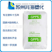 GPPS Ӣ��ʿ���I 168L 171M 166H 143E 251N 1291 148G 153A 3601