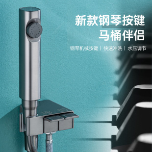 Premium All-Copper Gunmetal Toilet Companion with Piano Keys for Home Bathroom, Pressure-Boosting Spray Gun with One Inlet and Two Outlets for Bidet