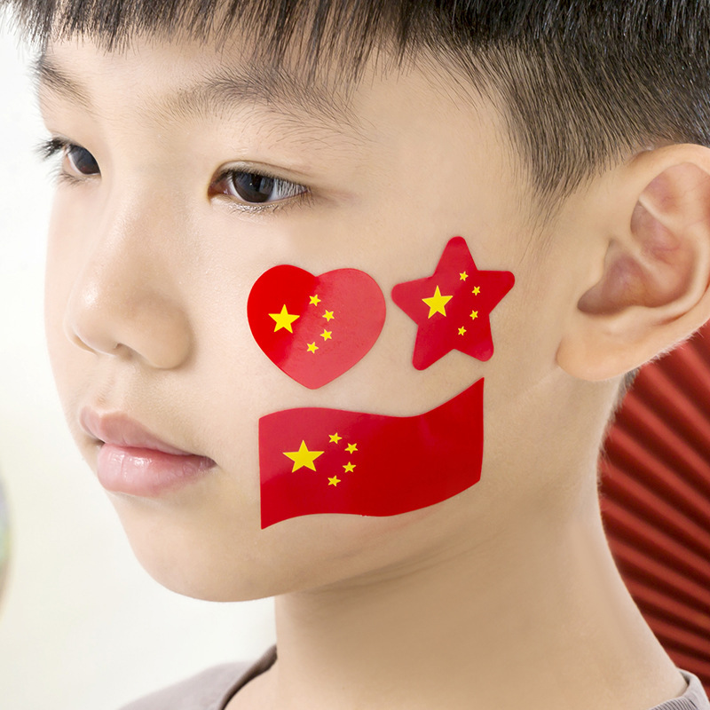 国旗贴纸脸贴中国五星红旗学生氛围装饰贴儿童爱心不干胶贴5张装|undefined