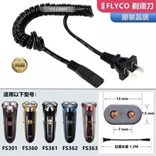 �m��춿��wFS301 360 361 362 363��횵���늾�220Vͨ�ó������
