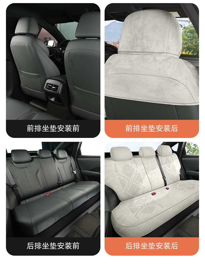 25 Byd Qin L Special Car Seat Cushions, Universal Seat Covers for All Seasons, Qin Ldi Suede Leather Seat Cushions and Seat Covers