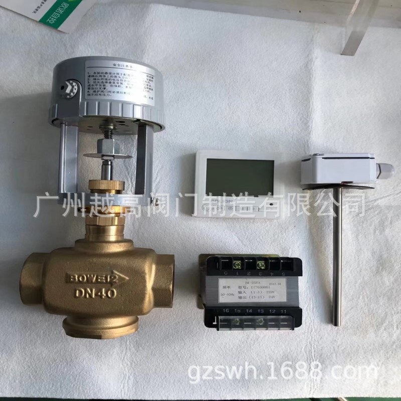 Honeywell Honeywell VB-3200 Scale Points Electric Two-way Valve Proportional Points Temperature Controller