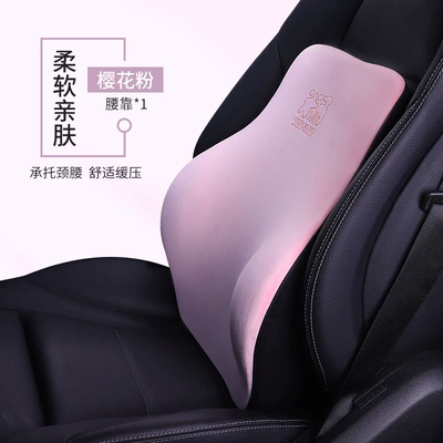 Headrest — Seat Cushion Supplies Wholesale - t-665m-f-cherry-powder
