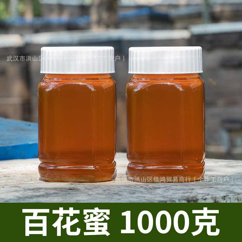 【*핫셀링 추천】백화꿀 1.0kg