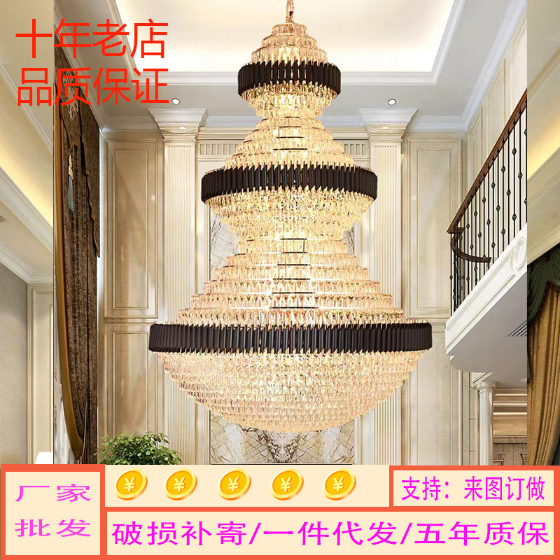豪華ホテル楼中楼長吊水晶灯古鎮メーカー設計複式楼別荘階段灯卸売り|undefined