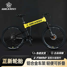 厂家批发双减震30变速自行车男越野山地车26寸铝合金折叠单车bike