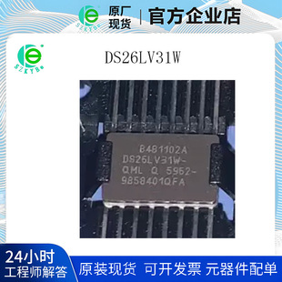 DS26LV31W ��·��Ӿ�·����������RS-422�ӿ�оƬ������