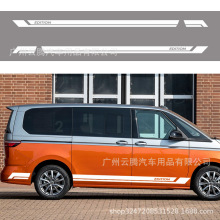 k-653适用于大众EDITION装饰贴汽车车门侧裙贴纸个性汽车腰线拉花