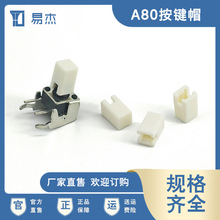 A80Iñ6*6*7.32.4^p|I_P6x6x7.3o_P4*4*6.6H