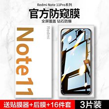 mütnote11䓻Ĥnote11tpro+֙CĤСnote11proȫQĤ