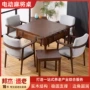 电动小户型家用定制麻将桌