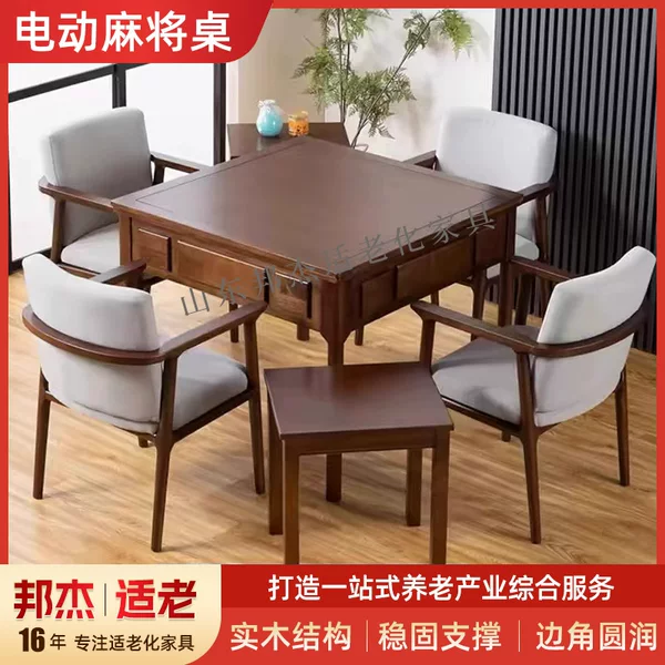 Customized Electric Mahjong Table, Dual-Purpose Mahjong Table for Home Use, Small-Sized Chinese-Style Mahjong Table, Multi-Functional Electric Mahjong Table