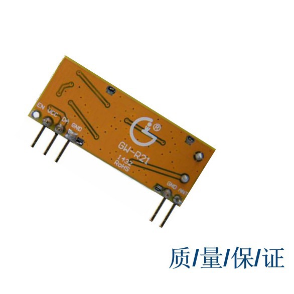 厂家直销 ASK 无线接收模块射频遥控模块315/433MHz超外强抗干扰