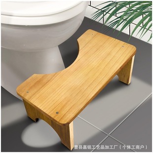Wooden toilet stool, bathroom toilet stool, household toilet foot stool for pregnant women and the elderly, solid wood office footrest