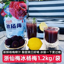 ��2��������÷����÷1.2kg�����÷���������֭�W�t��悹�֭���