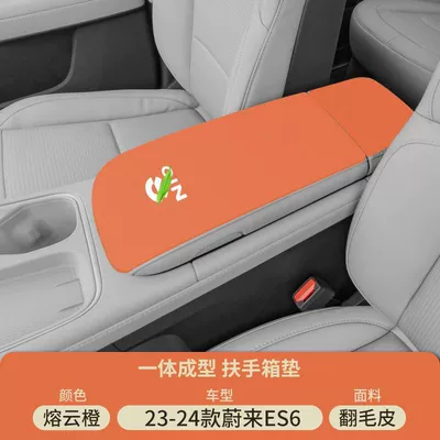 t Protection Et Cover Ec Middle – Armrest box pad - molten-cloud-orange-suede-armrest-box-mat-23-25-nio-es6