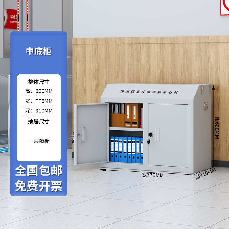 携帯電話信号遮断キャビネット会議室物理遮断壁掛けセーフティキャビネット学校試験室ロック付き携帯電話保管キャビネット|undefined