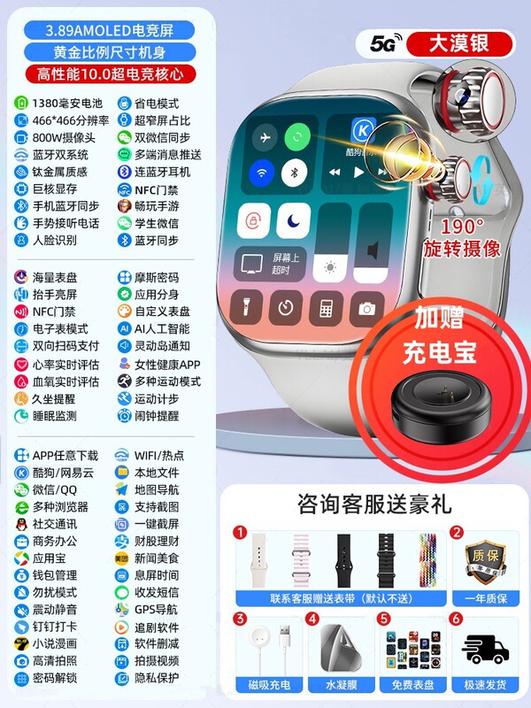 华强北s10智能手表可插卡watch顶配版ultra成人9蜂窝电话手表新款|undefined