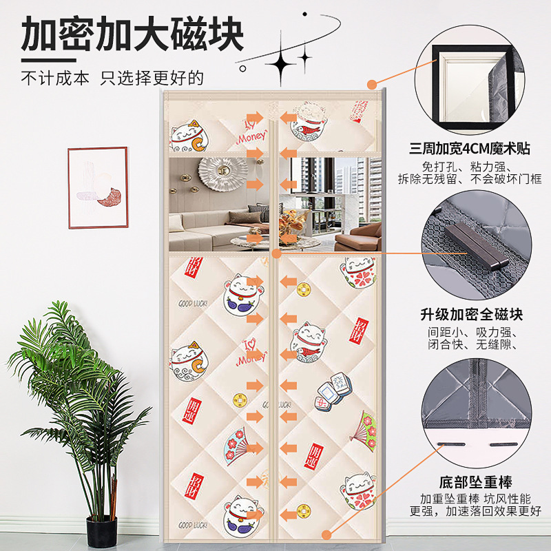 冬季加厚棉门帘保暖挡风密封防寒防风隔音挂帘商用卡通隔断帘批发|undefined
