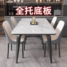 腿餐桌子亮光岩板餐桌椅组合小户型现代简约轻奢出租屋西餐桌