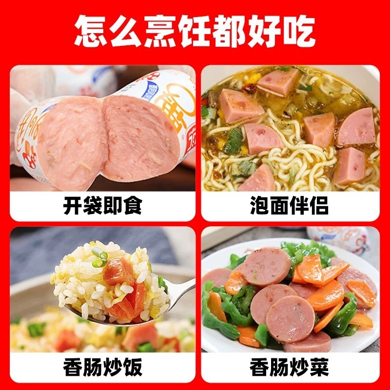 双汇q趣肠火腿肠40个整箱批qq肠玉米香辣小香肠零食即食鸡肉香甜|undefined
